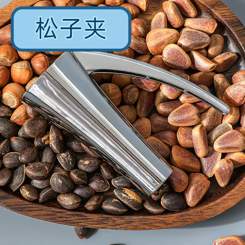 Zhe Wei's new pine nut and hazelnut clip household pine nut opener small hazelnut clip wild hazelnut clip small pine nut opening tool zinc alloy material pine nut clip