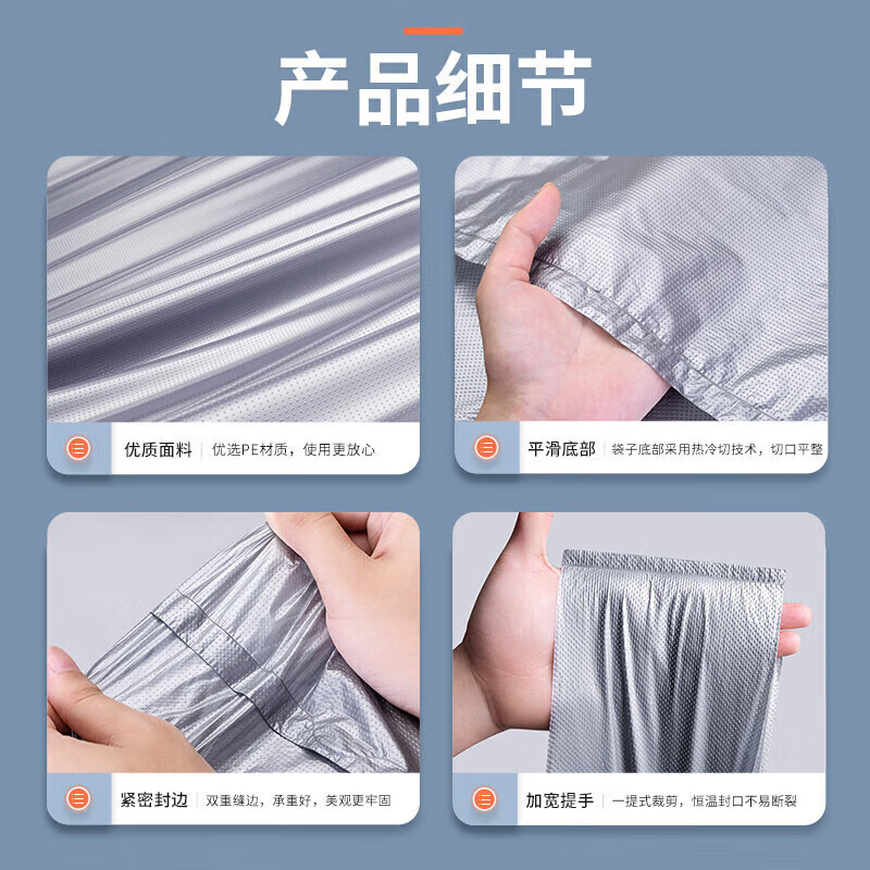 Mingya large moving packing bag 100*65cm thickened plastic bag quilt clothes storage portable luggage bag packing artifact 10 pieces