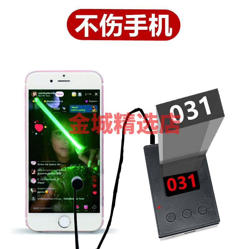 Shantou Lincun online car-hailing order-taking artifact, mobile phone screen click, fully automatic Meituan clicker to grab orders, live broadcast red heart, rechargeable smart with screen, black one-to-one sticker