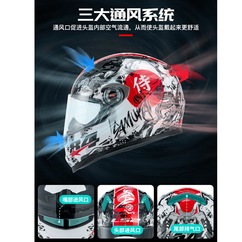LS2 motorcycle helmet for men and women, all-season racing anti-fog 3C running helmet, go-kart all-season safety helmet FF358 flash white (free anti-fog patch + hood) XXXL (61-62 head circumference recommended)