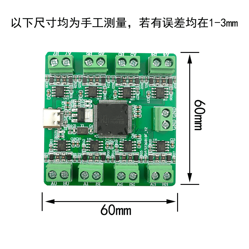 RS485 hub 8-way repeater splitter 485hub 1-way USB to 8 485 converters multi-way 485