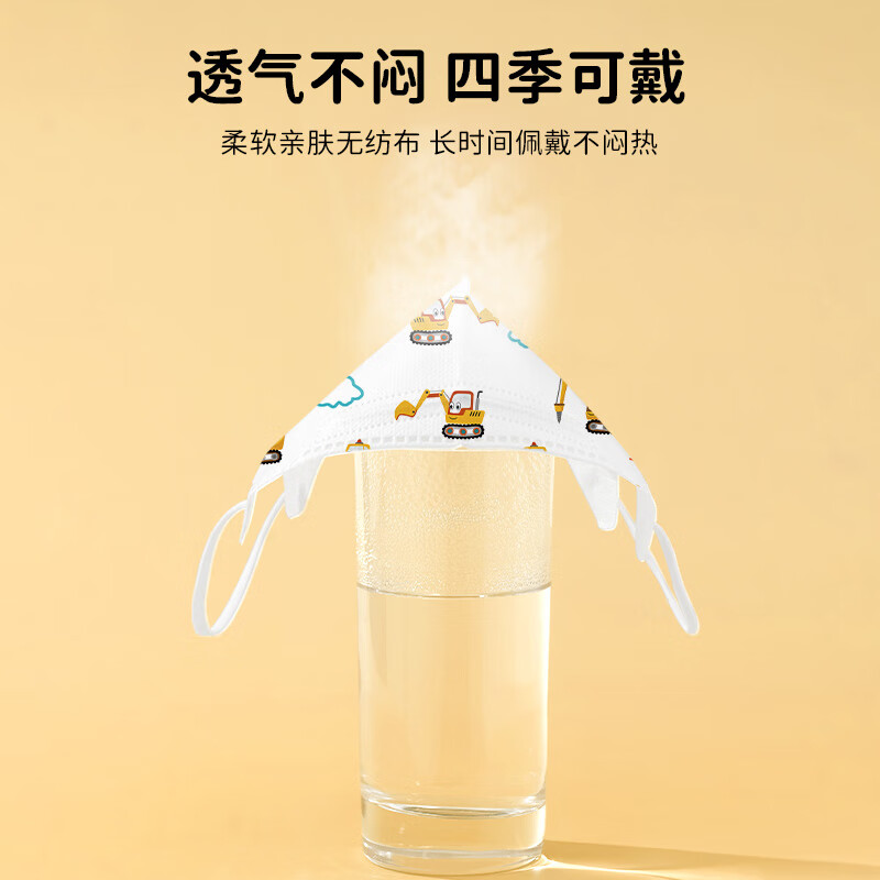 CHUYISHENG medical surgical masks are suitable for children's 3D three-dimensional protection and dust-proof independent packaging of 30 pieces for older children and girls