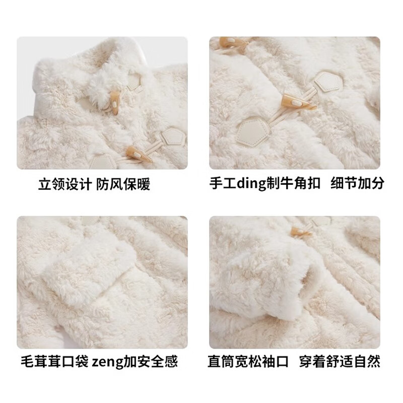 Fistel lamb wool coat for women 2025 autumn and winter new style small fragrant horn button lamb velvet coat small plus velvet cotton coat white with cotton lining L suitable for 115-130 pounds