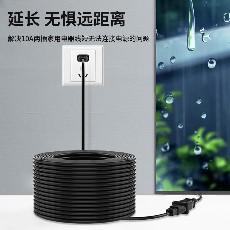 As far as possible power extension cable electric vehicle charging extension two-plug 2-port high-power connection cable suitable for 2500W black 30 meters JN-YU8
