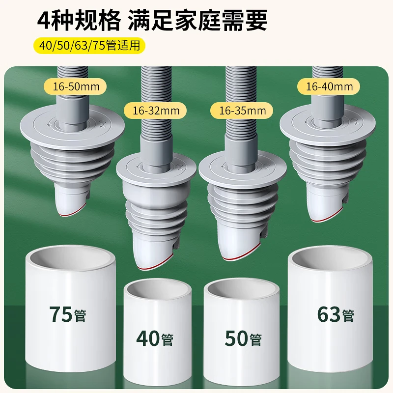 Haili kitchen sewer anti-odor artifact sealer bathroom washing machine sewer pipe anti-overflow sealing plug ring F63