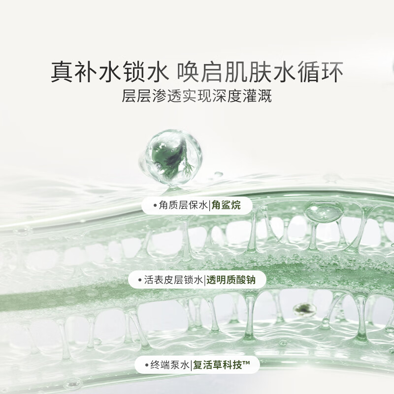 Bb LABORATORIES Resurrection Grass Mask 2.0 Smear Type 175g Highly Moisturizing, Repairing and Firming Valentine's Day Gift