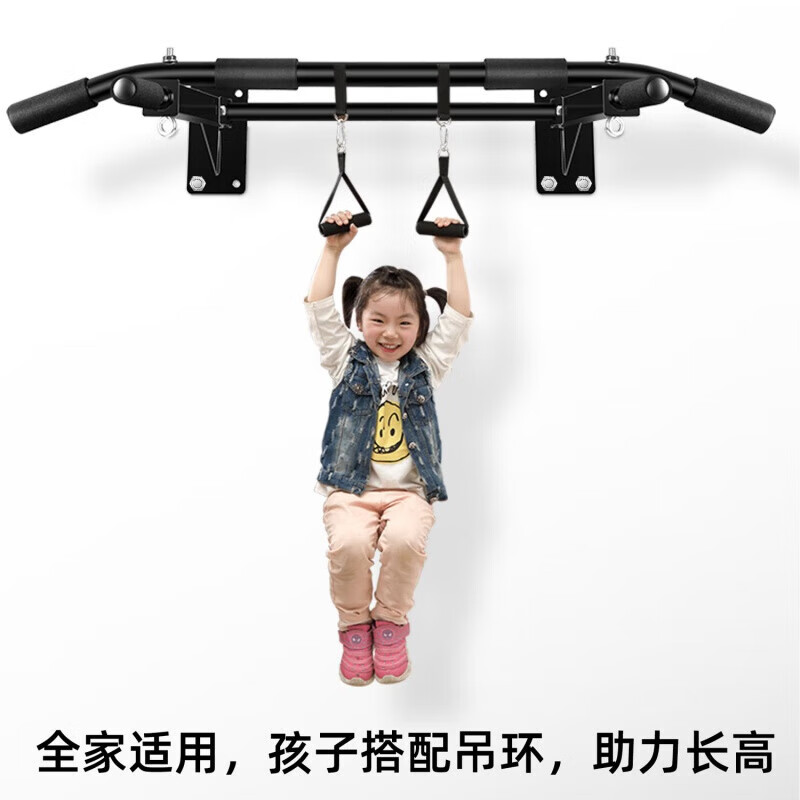 Horizontal bar on the fantasy door for home indoor hole-punched wall double-pole pull-up device adult double-pole home fitness equipment A horizontal bar + thickened black