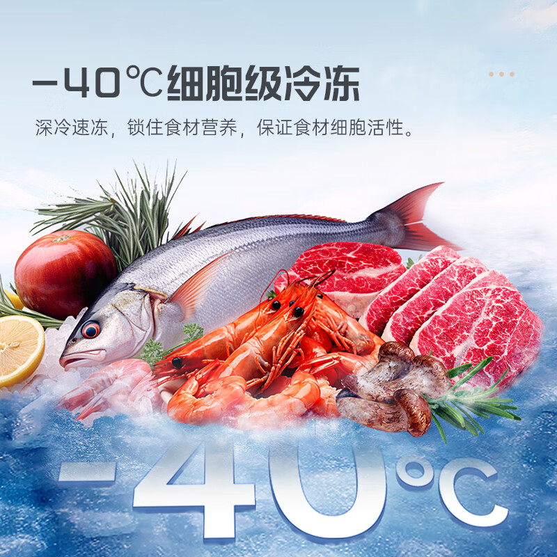 AUCMA (AUCMA) 120/180 liter single temperature household freezer-40 deep-freezing quick-freezing horizontal air-cooled frost-free freezer first-class energy efficiency computer temperature-controlled energy-saving freezer BC/BD-180WSD Galaxy Gray/180L