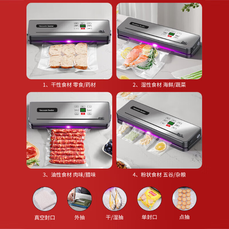 Sawang German vacuum sealing machine for household and commercial use, wet and dry, fully automatic vacuum packaging machine without picking bags, bacon and sausage high-power food antibacterial fresh-keeping machine, plastic sealing machine, silver gray - ultraviolet sterilization, 100 bags