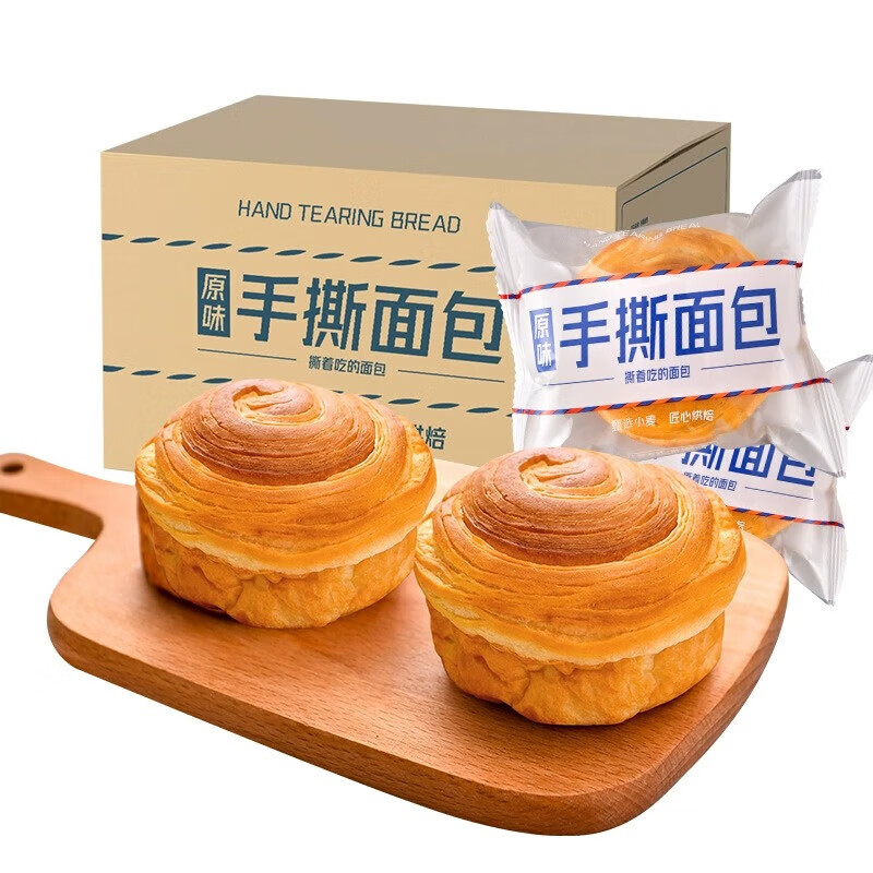 Banya sister thousand-layer soft hand-shred bread whole box breakfast bread snack student office late night snack snack snack food hand-shred bread 1000g