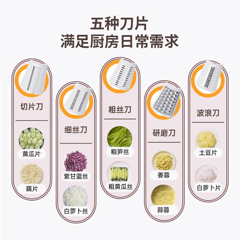 Kornbach multifunctional grater, radish and potato shred grater, shredding tool, kitchen vegetable cutter, corrugated knife, slicing knife, 5 sets-10 blades, whirlwind cutting vegetables faster