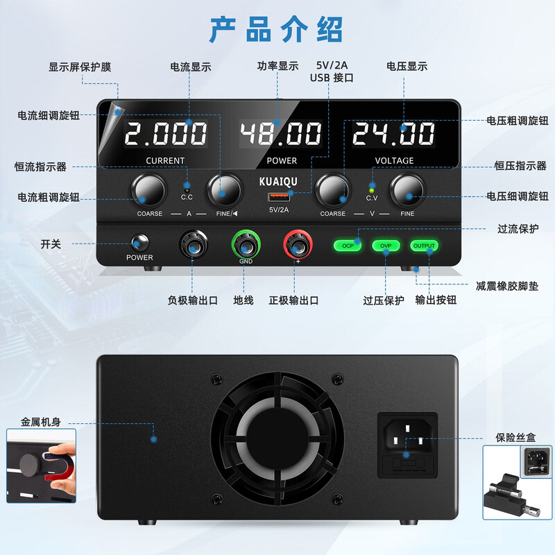 KUAIQU over-limit alarm adjustable DC power supply 160V2A current limit and voltage limit fully protected experimental DC alarm power supply adjustable