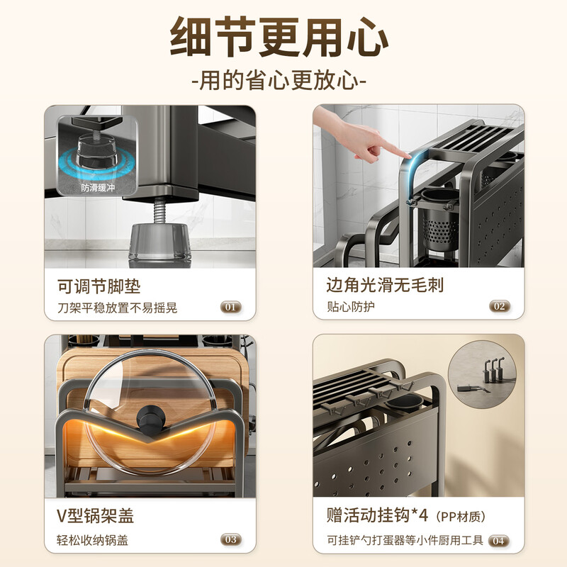 Jia helper stainless steel knife holder kitchen knife storage rack cutting board kitchen knife double chopping board knife chopstick cage pot lid storage integrated shelf