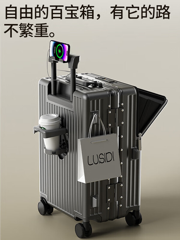 Horizon 8 (LEVEL8) front-opening lid aluminum alloy suitcase for men 2025 new boarding trolley case 20-inch suitcase 24 men and women 26 gun color - hot-selling colors account for 60% - German Bayer PC - free case cover 20-inch six major functions - front-opening lid - cup holder - stand - charging - brake -