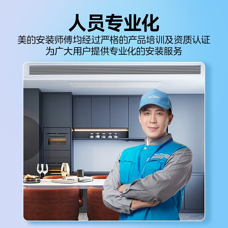 Midea air duct machine, central air conditioner, Midea cool energy-saving air duct machine, one for one living room, first-class energy efficiency, large 3 horses, suitable for 45 square meters