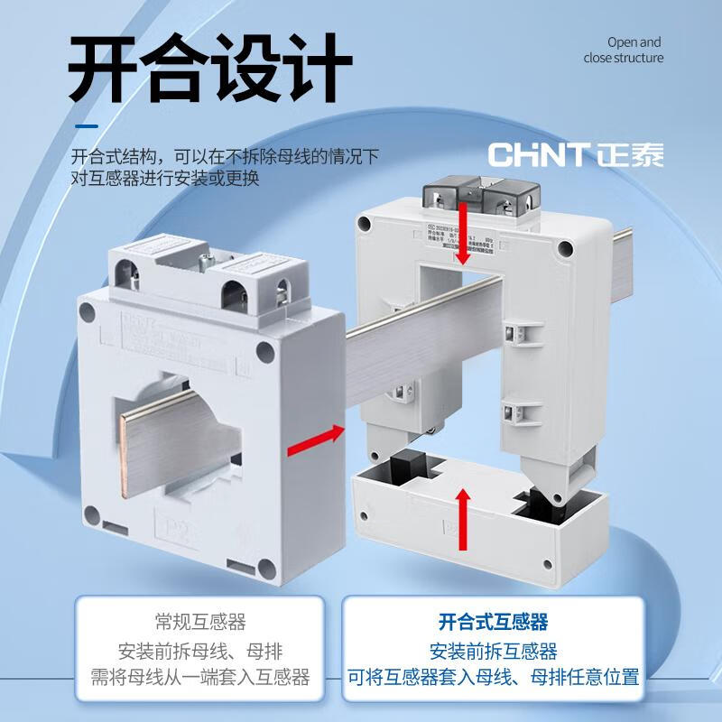 Chint open current transformer NLH2-0.8 copper row card type small open type 200/5 300/5A NLH2-0.8 60 type 800/5A 0.5 level