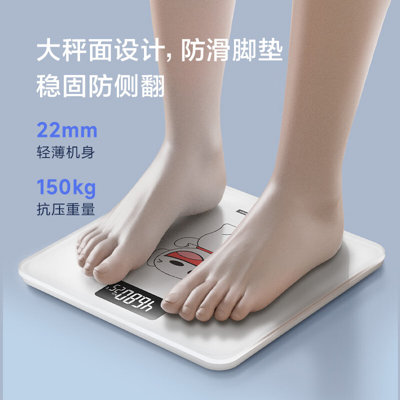 Xiangshan weight scale electronic human body scale household accurate weighing scale high-precision human body scale healthy weight loss scale large scale surface JOY white co-branded battery model