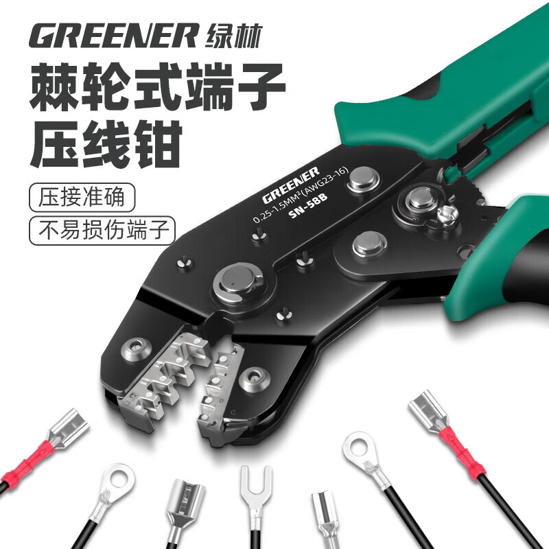 GREENER terminal crimping pliers for electricians, photovoltaic copper nose, multi-functional ratchet cold crimping pliers, wiring clamps