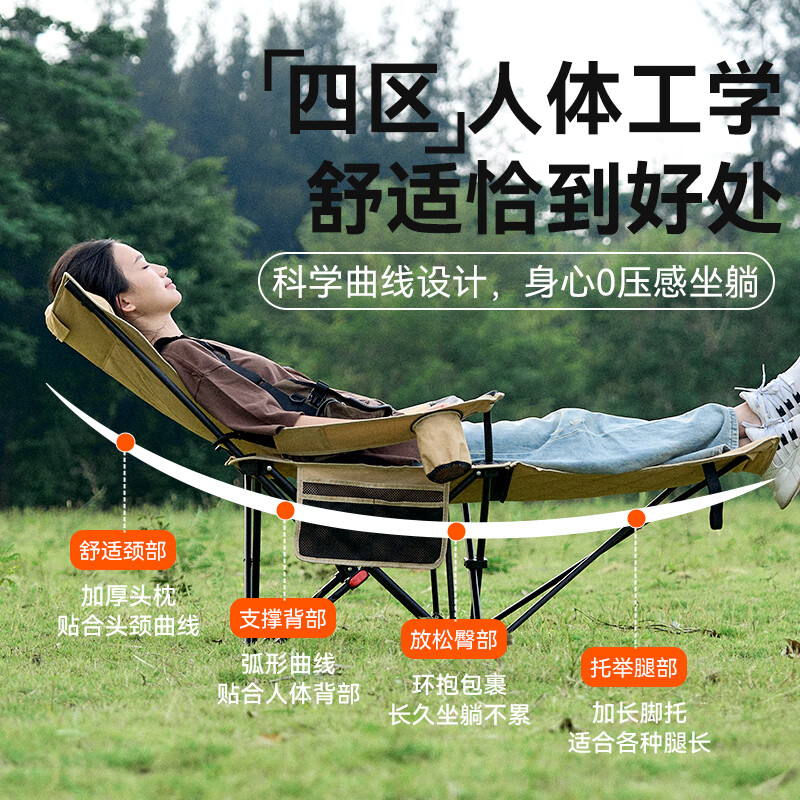 Waterman recliner, outdoor folding chair, sitting and lying dual-purpose camping lunch break companion folding bed with headrest, adjustable beach chair