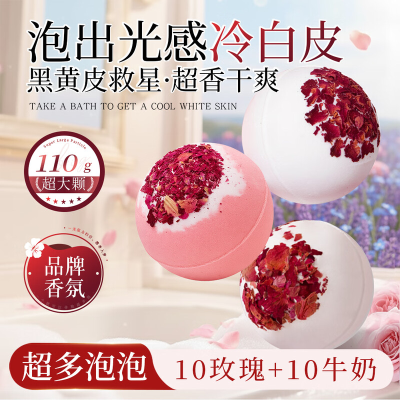 SHU FOORAN Bath Ball Bubble Bath Super Lots of Bubbles Super Large Super Fragrant Bath Ball Hotel Bath Ball Essential Oil SPA Bath Ball Bath Salt Milk 10 Roses 10 Free Petals Bath Bag Bath Soap Shop Hot Sale