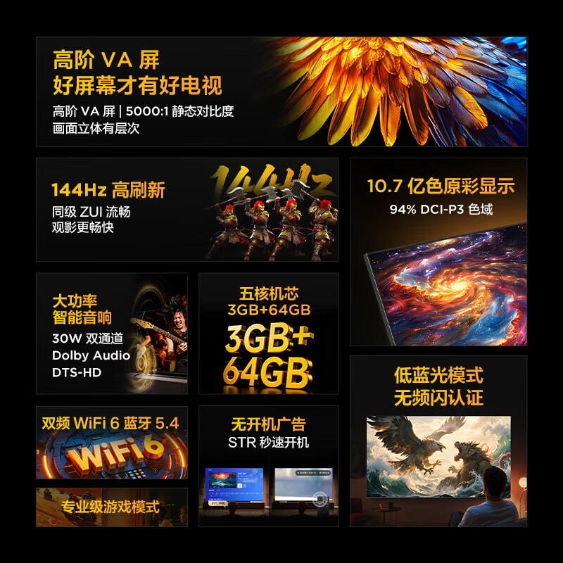 TCL Thunderbird TV 55/65/75/85-inch 3+64 LCD TV 4K smart color TV eye protection LCD TV government subsidy 15% TV state subsidy 15% 75-inch 3+64 high configuration door-to-door delivery nationwide joint warranty