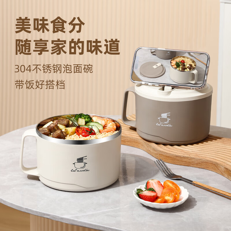 Licheers instant noodle bowl stainless steel lunch box large student office worker bowl and chopsticks set instant noodle bowl with lid and drainable bowl