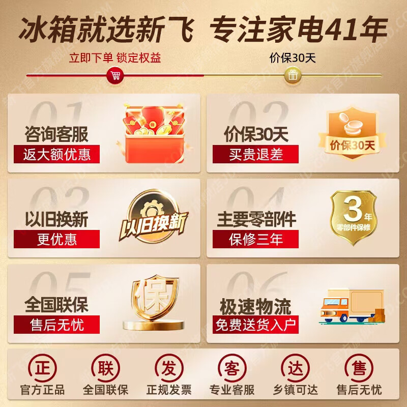 Xinfei Freezer Vertical Air-cooled Frost-free 130/156 Upgraded Level 1 Energy Efficiency Energy-Saving Frequency Converter-32 Deep-Cold Breast Milk Fresh Refrigeration Freezer Side-Opening Freezer Home Gray 156L Air-cooled Frost-free | 4 Drawers 2 Shelves