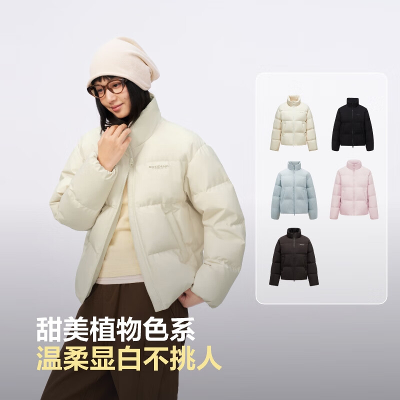 Bosideng 25-year-old down jacket for women winter 90 velvet thickened stand-up collar slim short casual thickened warm jacket