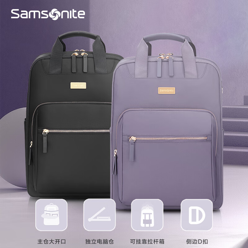 Samsonite backpack 16-inch laptop bag women's business commuter backpack large capacity travel bag light luxury purple
