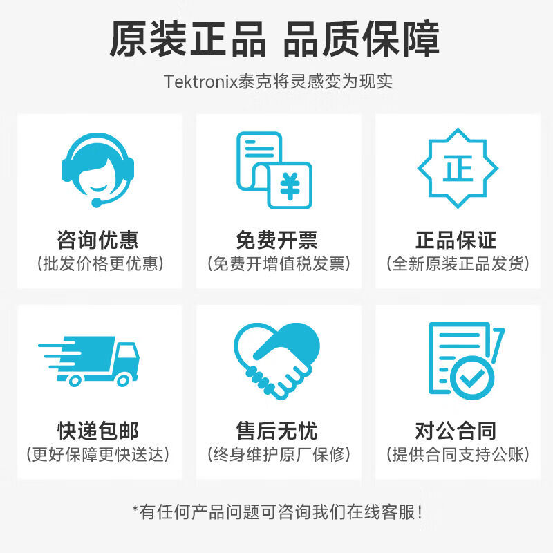 TEKTRONIX Tektronix digital oscilloscope TBS2104BTBS2204B four-channel 70M100M200M TBS2204B four-channel bandwidth 200M