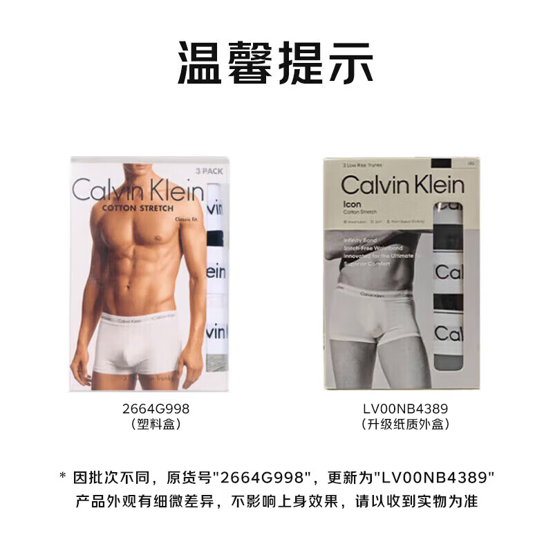 Calvin Klein underwear men's ck three-pack jacquard cotton anti-pinch low-waist boxer briefs L gift