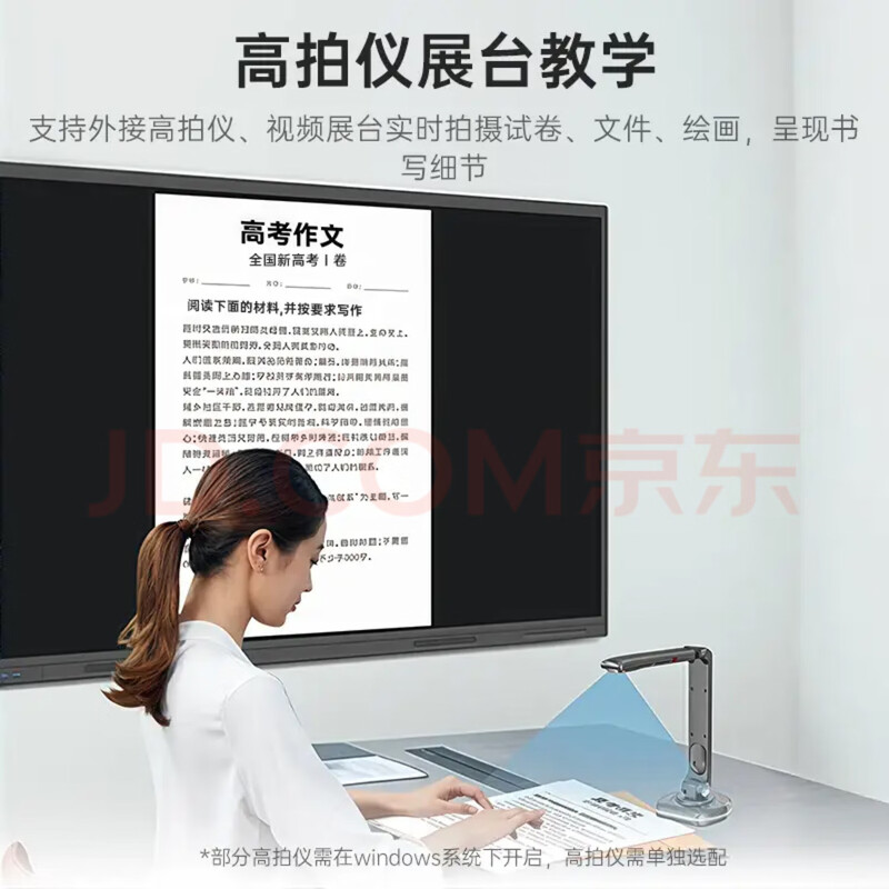 Seewo 4k conference all-in-one tablet touch screen conference smart screen teaching touch all-in-one multimedia 100-inch dual-touch explosion-proof electronic whiteboard 100-inch single Android 8+128 dual anti-blue light screen