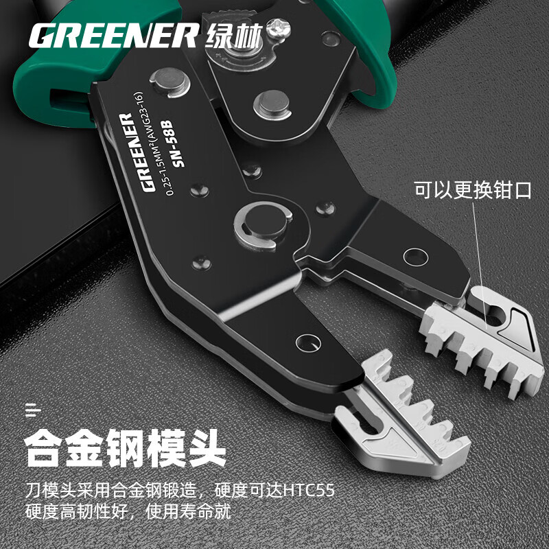 GREENER terminal crimping pliers for electricians, photovoltaic copper nose, multi-functional ratchet cold crimping pliers, wiring clamps