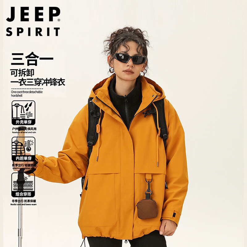 JEEP SPIRIT Jeep Jacket Men's and Women's Autumn and Winter Three-in-One Outdoor Couple Jacket Men's Sunflower M
