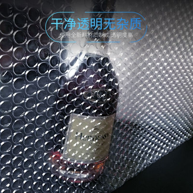 Bun Peng bubble film roll 3050cm express packaging thickened shock-proof 50cm foam bubble pad bubble paper packaging film anti-fall three-layer composite medium thickness width 30cm - length 30 meters