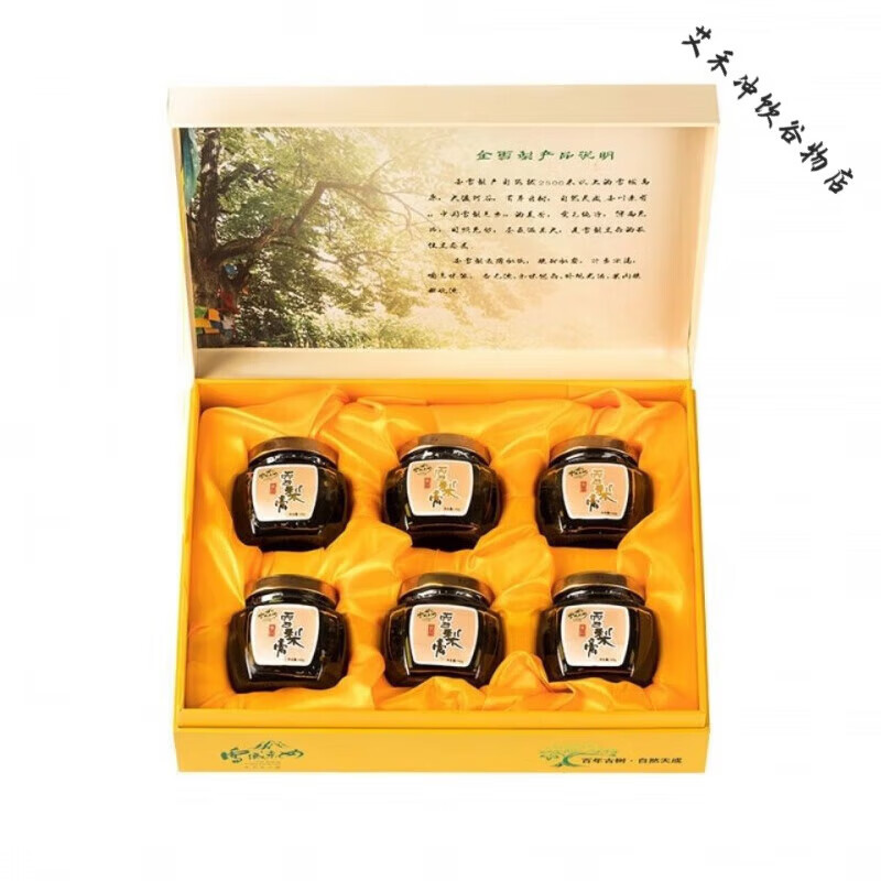 Shi Fang Yi Jinchuan Snow Pear Cream Aba Specialty Mixed Hands 140g*6 Tibetan Specialty Jiuzhaigou 840g