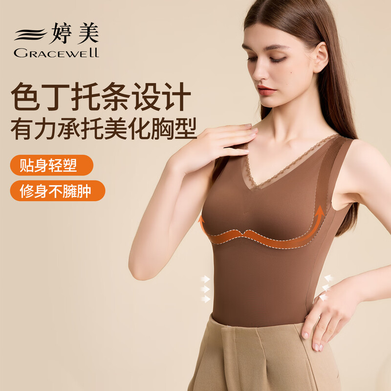 Tingmei (GRACWELL) warm shaping vest inner brushed bra-free bottoming shirt autumn and winter inner wear seamless back underwear Mocha Brown L