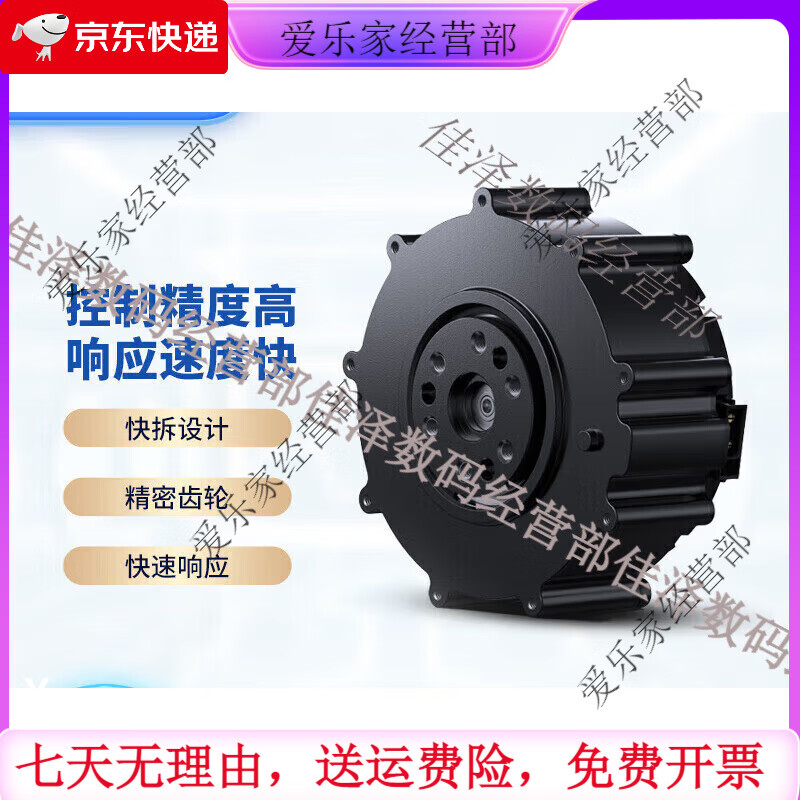 Xiaomi (MI) high-precision performance fast-response robot exoskeleton manipulator arm ready-made CyberGear micromotor 99 new