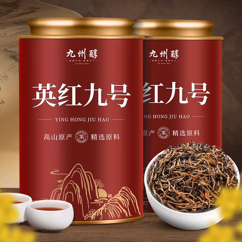 Jiuzhou Chun Black Tea Yinghong No. 9 Tea No. 9 Special Grade New Tea Authentic Honey Fragrance Floral Fragrance Long-lasting Strong Fragrance Tea 100g canned