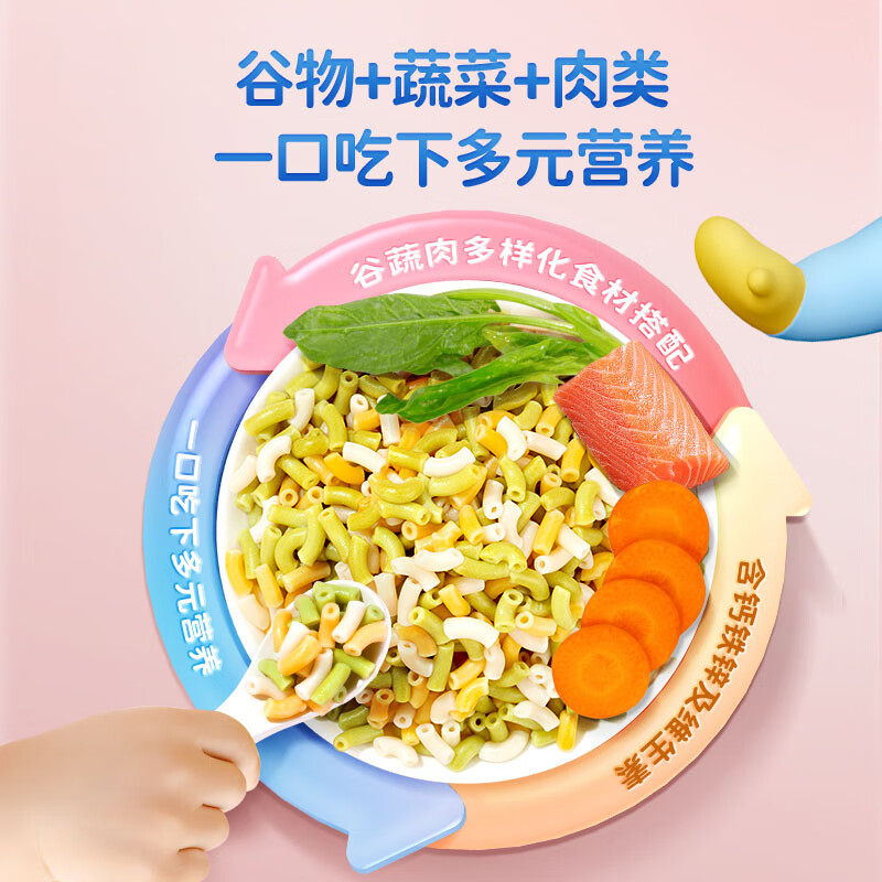 Fawn Blue Infant Multi-dimensional Spiral Noodles Cod, Beet and Pumpkin Flavor 200g Baby Calcium Iron Zinc Salt-free Noodles