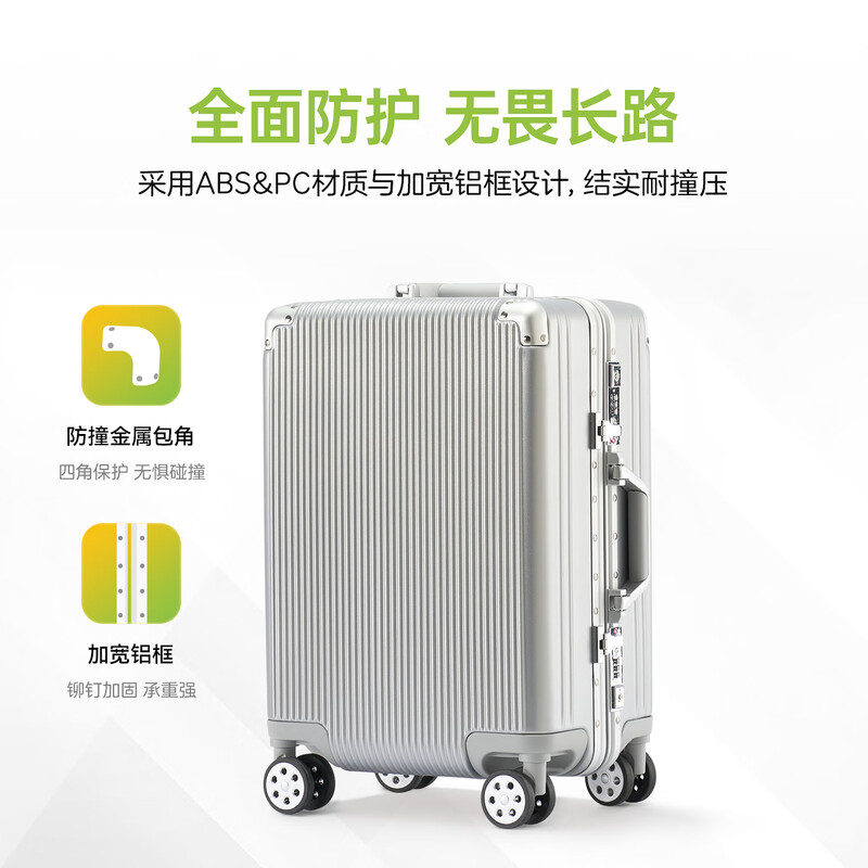 Diplomat diplomat suitcase with corner guards aluminum frame trolley case double TSA combination lock universal wheel suitcase TC-9183