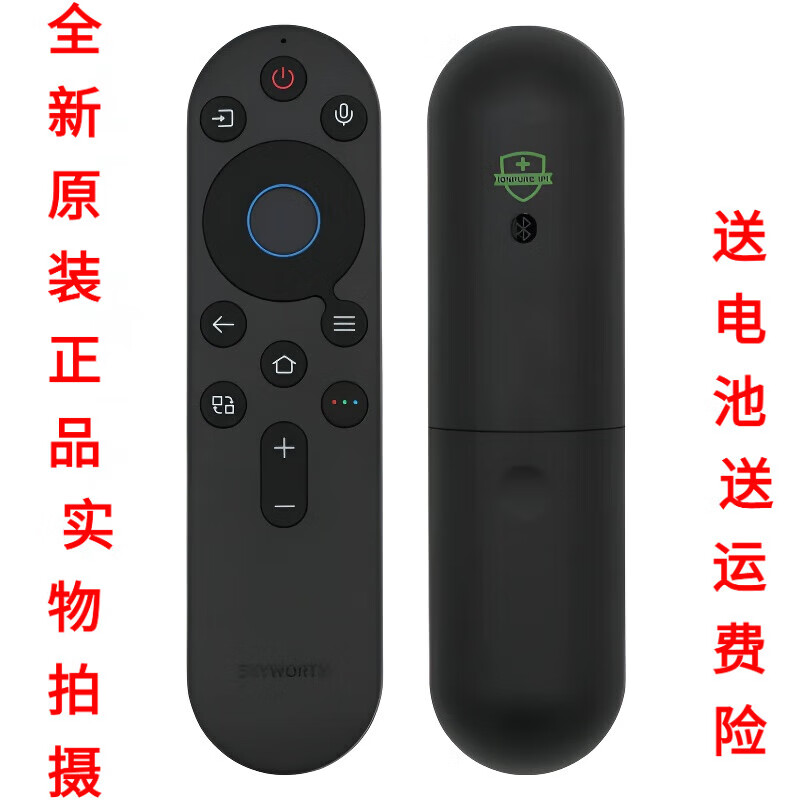 Original Skyworth Wallpaper TV Remote Control Voice A4E Q7D G7D F1 55/65/75/86/100 inches