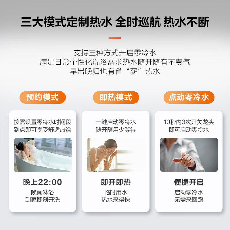 Boss J series gas water heater J10, first level silent, 16 liters of natural gas, household bath water volume booster, JD self-operated door-to-door installation and trade-in