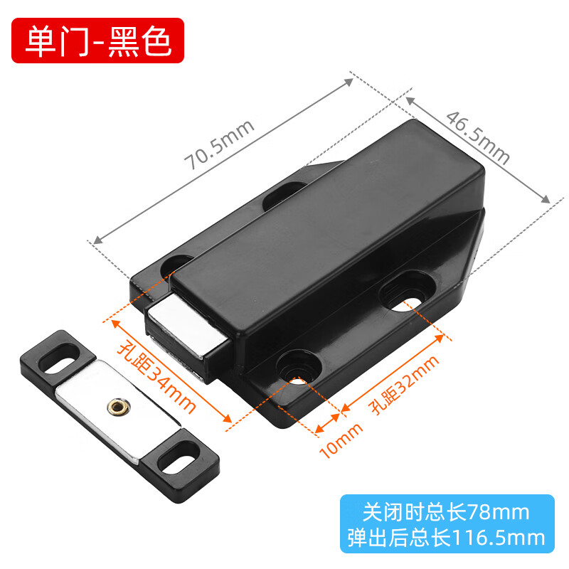 Honggong Rebounder Magnetic Cabinet Suction Wooden Door Strong Magnetic Touch Door Suction Spring Hidden Door Touch Black Single Door (With Installation Screws)