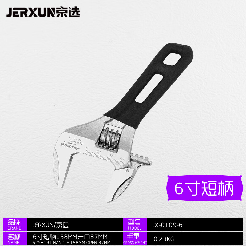 JERXUN adjustable wrench multi-functional flexible large opening live mouth flexible mechanical hand labor-saving multi-purpose quick pipe pliers tool