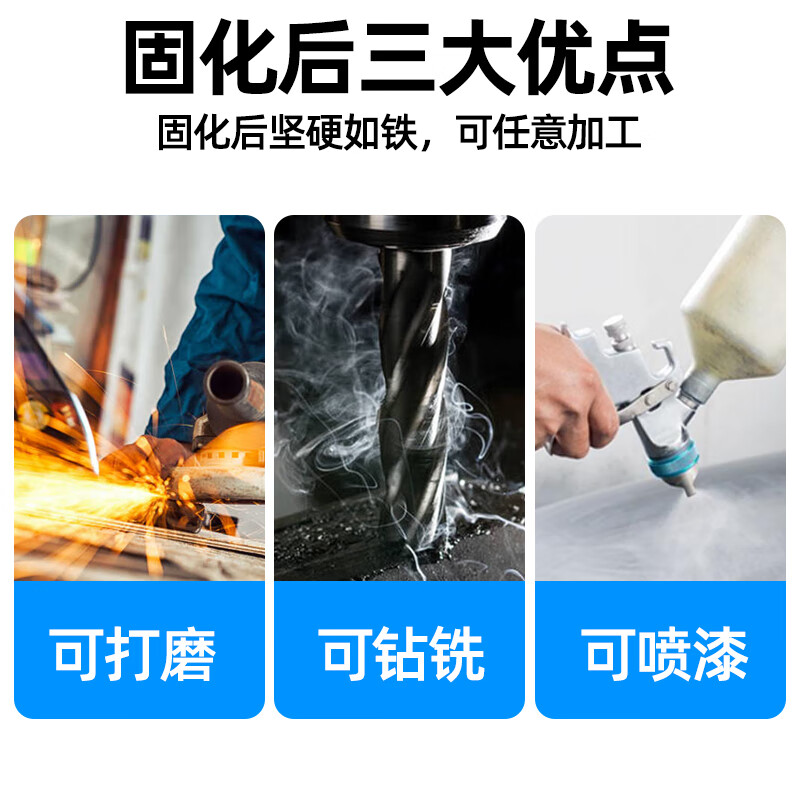 Sanhe Caster's Glue Industrial Welding Glue Welding Agent Strong High Temperature Resistance and Waterproof Sticky Iron Metal Oil Tank Water Tank Water Pipe Radiator Leak Repair