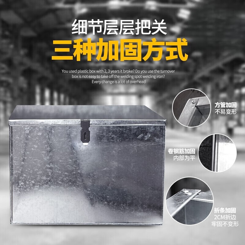 Qiao Bo Lai custom-made large iron hardware tool box galvanized sheet take-out box with lock storage box storage carpentry iron box customized 60 50 50 0.6MM thickness