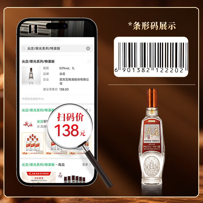 Jianzhuang Sichuan General Factory Liquor Strong Flavor Grain Wine Famous Wine Display Cabinet Collection Wine New Year Gifts 52 Degree 1L 6 Bottles Rongguang Jianzhuang Full Box