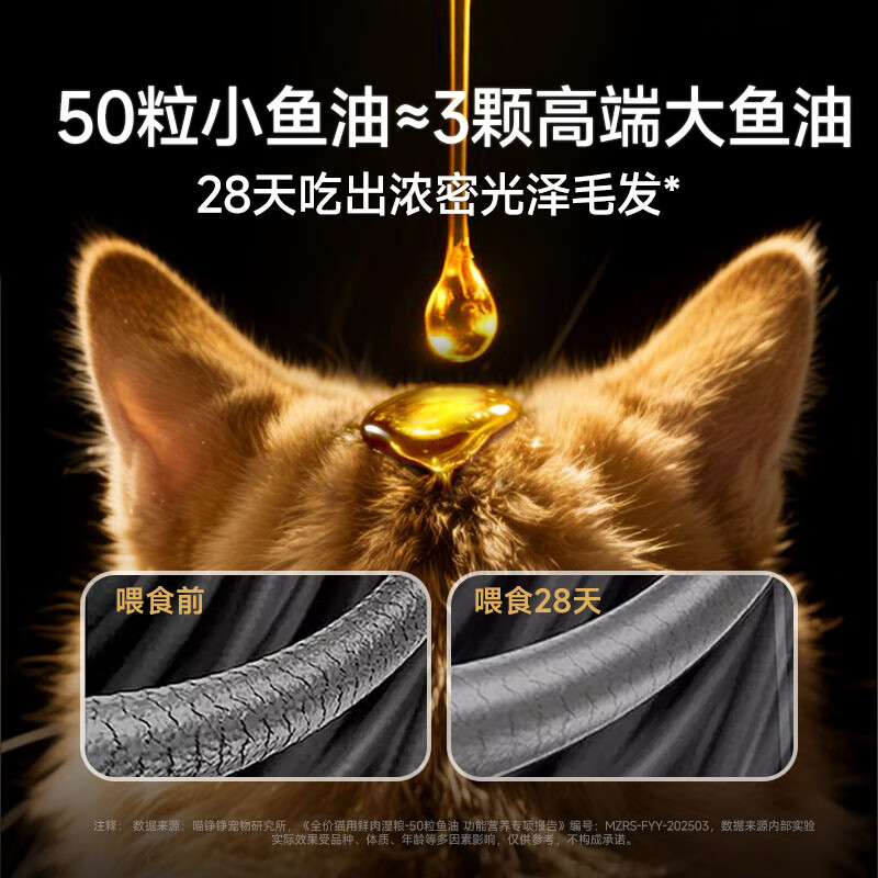 Meow Zhengzheng staple food canned wet food 50 grains fish oil full price fresh meat cat wet food young adult cat lunch box snacks fresh rabbit meat 2 cans