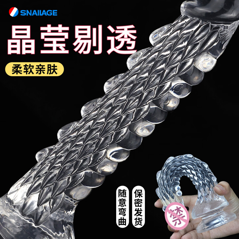 SNAILAGE Dildo Alien Dream Dragon Simulated Penis Soft Thorns Protruding Male Anal Plug Female Inserted Adult Toy Transparent-S Small Thickness 2.8cm Long 16cm